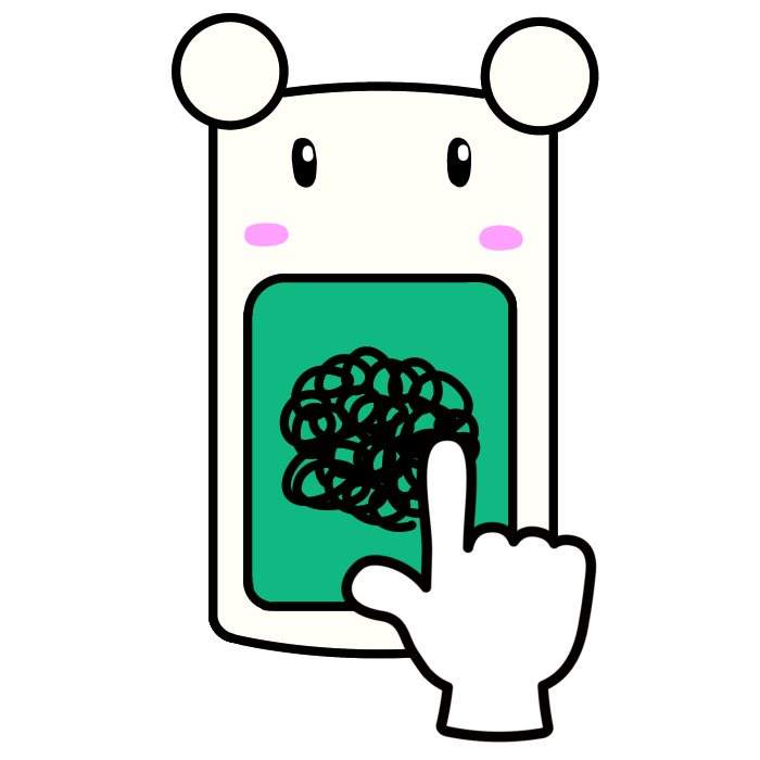 不満の沈黙向けアンケート画面